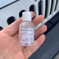 Bede Ha Shu Yan Multi-Effect skin cleansing liquid makeup remover 20ml sample trial pack mild and sensitive muscles available