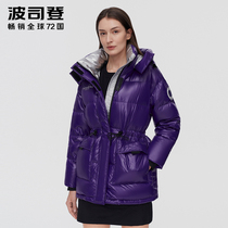 Possedon 2021 new PUFF series down jacket ladies fashion thickened closedown removable cap for long winter