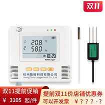 Luge L99-TS-3 Agricultural Experiment Ketuo Three Road Soil Moisture Recorder Multi-Channel Soil Moisture Measurement