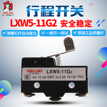 Dresi stroke switch LXW5-11G2 1 Changer 1 normally closed self-reset Z-15GW22-B limit switch