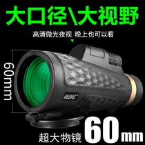 Professional Large Diameter Ultra High List Cylinder Telescope Adult Microlight Night Vision High Times Student Mobile Phone Photo Concert