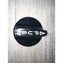 Marumei commercial Fryer universal button button gas plastic knob switch flat mesh oil grid