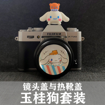  Laurel dog suit creative cartoon SLR camera lens cover protective cover three-dimensional hot shoe cover doll combination