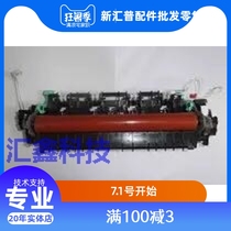 Suitable for Kemi 1500W 1550DN fixing heating Assembly