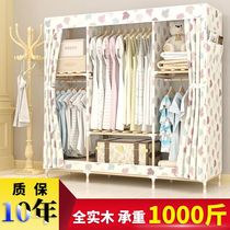 Rental housing solid wood simple cloth wardrobe modern simple economy home assembly Oxford fabric wooden cabinet