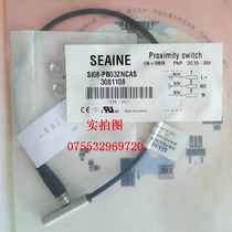 SEAINE brand new original SI08-PB03ZNCAS(can do monthly settlement payment)