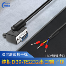 DB9 serial port line RS232 elbow 90180-degree connecting wire 9-pin 3-core 232 terminal wire data line set to do