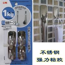 Rectangular stainless steel hook adhesive hook strong viscose medium 4 pieces Japan KM 212 specials