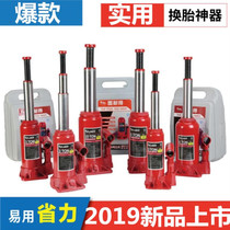 Suitable for tool box extension pneumatic jack 30 ton screw set handle repair manual fixed for maintenance
