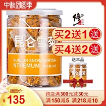 Kunlun snow chrysanthemum non-wild Super Xinjiang chrysanthemum Tianshan blood chrysanthemum wild chrysanthemum snow chrysanthemum tea official flagship store