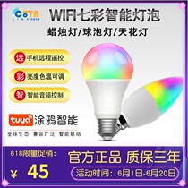 Graffiti smart light bulb WIFI mobile phone remote control system full color color ball bubble light candle Lamp sky cat elf small