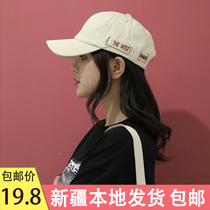 Xinjiang hat children 100 hitch baseball cap fashion ins Chauded sunscreen sun hat Sun Hat Duck Tongue Cap