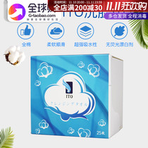 In stock Japan ITO Facial Towel 25pcs Box Formal Wash Face Towel Thick Soft Box Recyclable