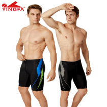 Yingfa mens swimming trunks Mens five-point pants shark skin boxer swimming trunks Professional quick-drying medium-long racing swimsuit