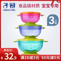 Zichu colorful suction cup bowl set Baby tableware Anti-scalding non-slip childrens suction cup bowl strong adsorption easy to carry