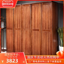 Guanglan full solid wood gold sandalwood wardrobe new Chinese style modern minimalist wardrobe bedroom storage locker 2112