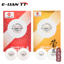 E-LIAN TT Ying love table tennis three star new material E40 has seam 3 planet professional training game ball