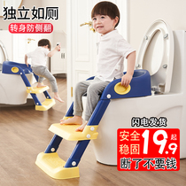 Children toilet Toilet Stairs Style Boy Female Baby Ladder Rack Baby Sitting Poop Circle Home Bowels Stool