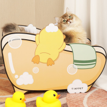 Yellow duckling bathtub cat scratch board cat nest one-piece grinding claw corrugated paper does not fall off Cat Claw plate nest wear-resistant large toy