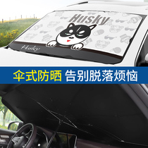 Volkswagen Polo Shading Shield Special Sun Shade Car Sunscreen Car Sunshield Window Shading Side Window Front Stall Wind