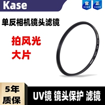 Card color 46mm UV Sony PJ675 820 660e CX610 680e filters camera mirror