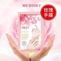 D S Durga rose moisturizing hand film female tender hand tender white moisturizing hand care female seven pairs