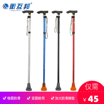 Henghubang crutches Telescopic folding height adjustable walking stick for the elderly Walker non-slip solid wood handle crutches