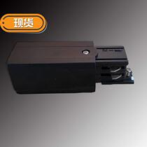 Power supply f lamp track Track connector Connector Track junction box Guide rail bar two-wire three-wire connection distribution