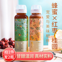Jujube longan honey fruit tea conditioning combination health tea womens tea portable squeeze two bottles