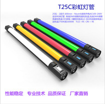 Full color professional light LED soft light fill light adjustable photographic lamp RGB dimmer 2 feet 4 feet 8 feet