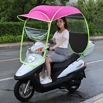Electric car umbrella canopy Battery electric motorcycle canopy canopy canopy Wind shield Scooter umbrella Fully enclosed