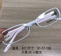 Factory clear ultra-light TR90 full-frame glasses ladies white glasses white frame
