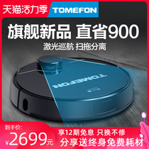 TOMEFON home intelligent laser navigation sweeping robot integrated planning automatic cleaning vacuum cleaner G7