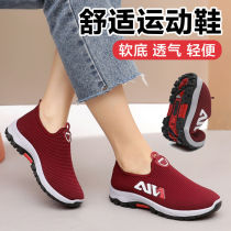 2020 spring and autumn fashion casual women's shoes mother shoes old Beijing cloth shoes flat bottom non-slip comfortable breathable women's shoes