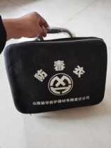 Box chemical protective suits fang du yi zipping it is corrupt needs to work out its own replacement