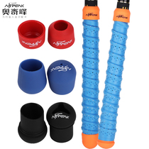 Aoqifeng fishing rod back plug Silicone wrap sealing ring fixing ring Fishing rod back plug protective cover Fishing gear Fishing accessories