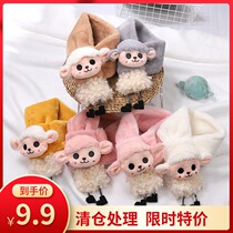 Children's scarf winter baby cute cartoon lamb warm padded collar for boys and girls scarf