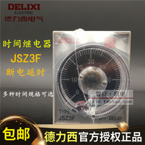 Original Dress Force West JSZ3F Power Cut Delay Time Relay 10S 10S 60S 60S 220V 220V 110V ST3PF