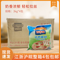 French bajifu mozzarella shredded 3kg * 4 packs of brushed pizza baked rice cheese shredded shopkeeper recommended