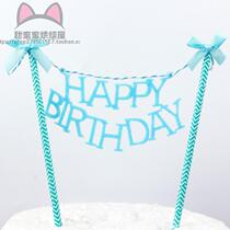 New Butterfly Knot Straws Happy Birthday Cake Decoration Inserted Flags Children Birthday Cake Decoration Inserts