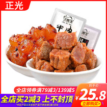 Zhengguang marinated beef tendon spicy beef jerky snacks 500g marinated beef beef steak tendon cooked food