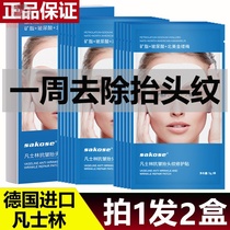 Prevention of sleeping frown to prevent frown eyebrows with brow-brow tattered massage watering down Kawasawa word tattered forehead stickheads for men and women