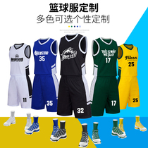 Summer basketball suit set male student training competition team uniform printed adult sports jersey printing number customization