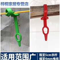 Hook drying separation Outdoor rubber ring drop-proof outdoor hanging ring drying clothes drying buckle buckle windproof non-slip