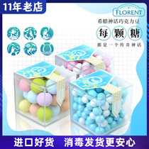 Greek Import Ferolan Milk Chocolate Bean Sugar Bean Gift Boxes Net Red High Face Value Sweets Gift for casual snacks