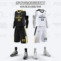 Basketball suit suit mens custom jersey Summer large size student sports competition training team uniform printed daughter child