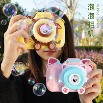 Net red bubble blowing machine shaking sound with the same girl heart ins Childrens automatic 7 color camera toy Lantern gift