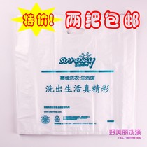 Saiwei laundry tote bag Saiwei packaging bag Flat pocket Dust bag Saiwei tote bag Saiwei packaging roll