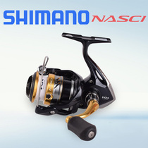 SHIMANO SHIMANO NASCI Spinning Wheel Freshwater Sea Fishing Road Asian Wheel Longshot Imported Fishing Wheel