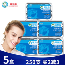 Gute tooth bamboo charcoal care floss Rod high tension straight handle teeth 50 boxed Flat Floss a total of 5 boxes 250